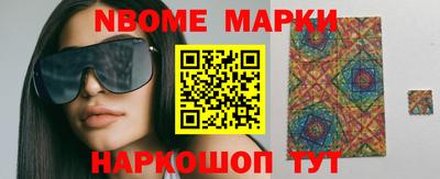 COCAINE Апрелевка