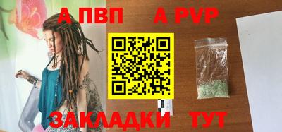 мефедрон VHQ Азнакаево