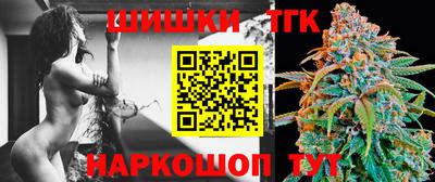 прущие грибы Аргун