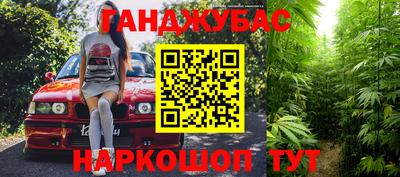 прущие грибы Аргун