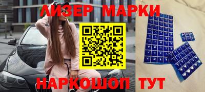 COCAINE Апрелевка