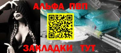 COCAINE Апрелевка