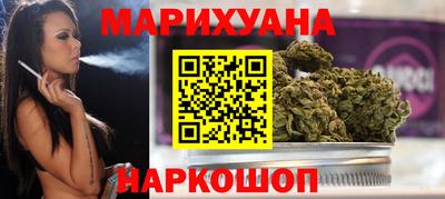 таблы Апшеронск