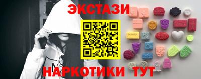 таблы Апшеронск