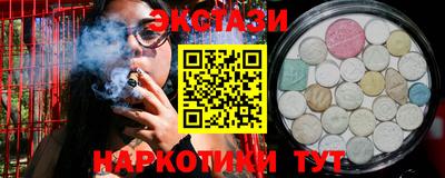 таблы Аргун
