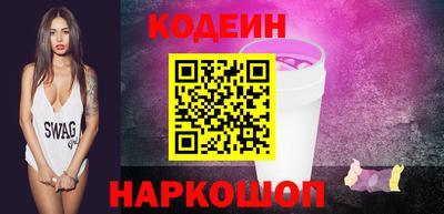 прущие грибы Аргун