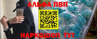 прущие грибы Аргун