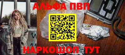 таблы Аргун