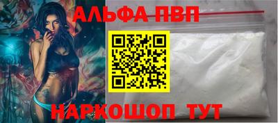 таблы Апшеронск