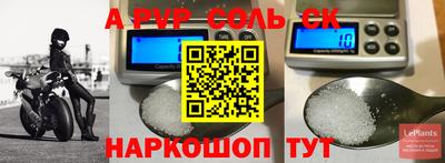 COCAINE Апрелевка