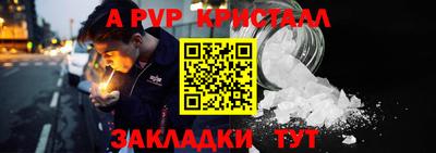 COCAINE Апрелевка