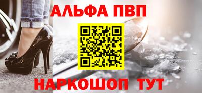 таблы Апшеронск