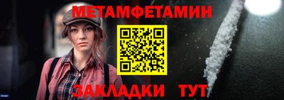 таблы Апшеронск