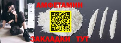 COCAINE Апрелевка