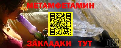 прущие грибы Аргун