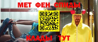 таблы Апшеронск