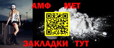 Альфа ПВП Апрелевка