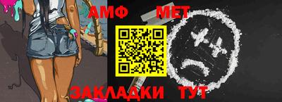 таблы Апшеронск