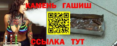 прущие грибы Аргун