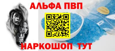 МДПВ Апшеронск