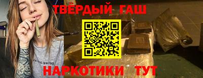 таблы Апшеронск