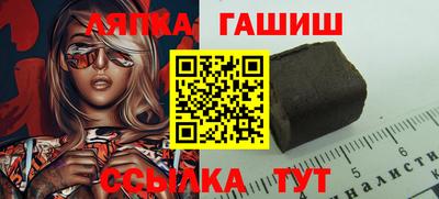 МДПВ Апшеронск