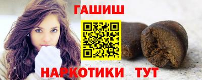 таблы Апшеронск