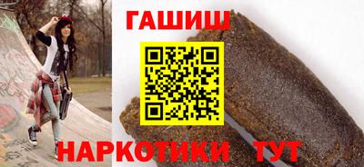 таблы Апшеронск