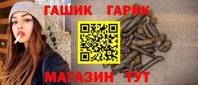 таблы Аргун