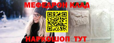 таблы Аргун