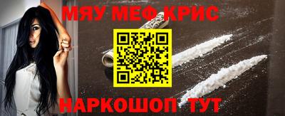 таблы Апшеронск
