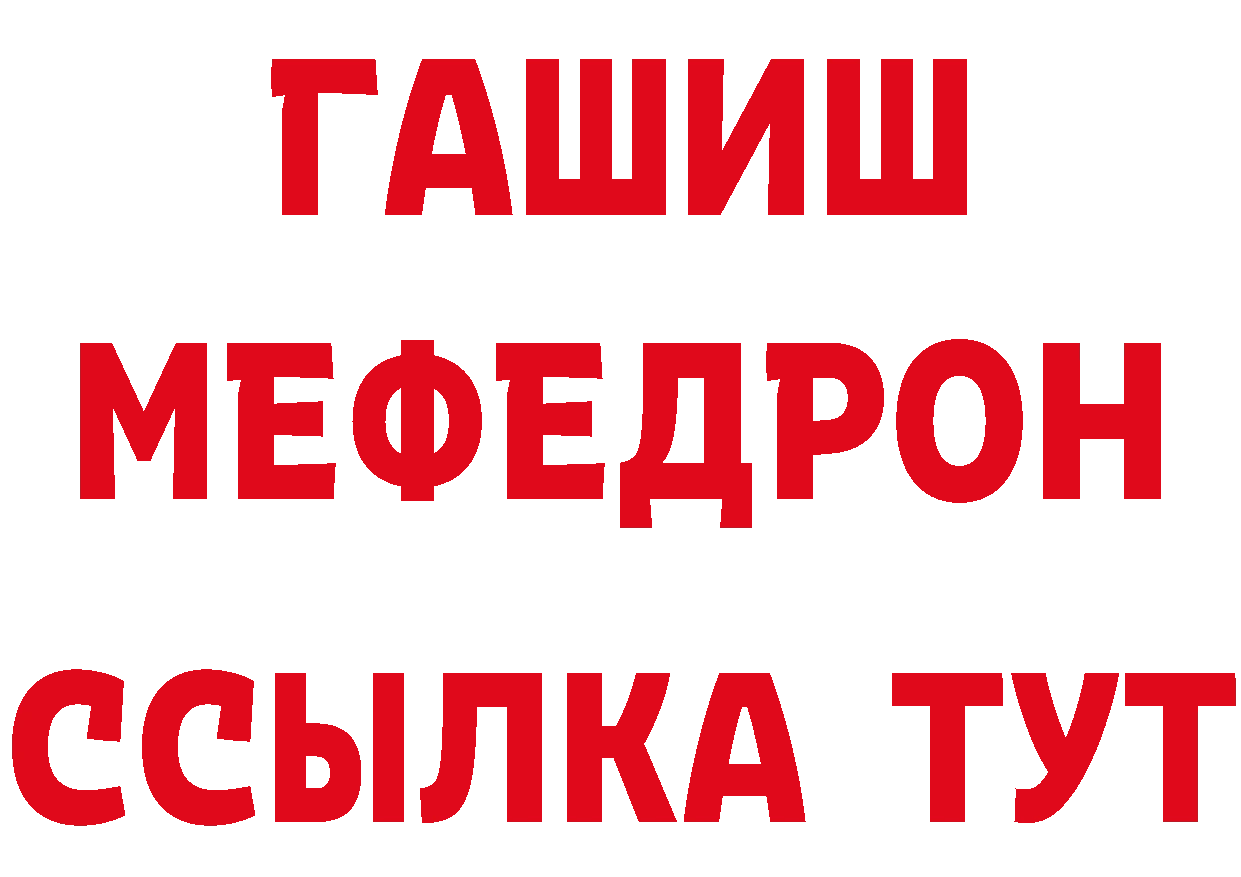 Где продают наркотики? это формула Прокопьевск