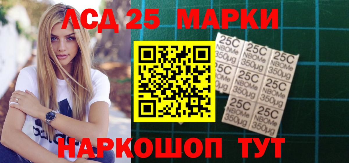 ЛСД экстази ecstasy Прокопьевск