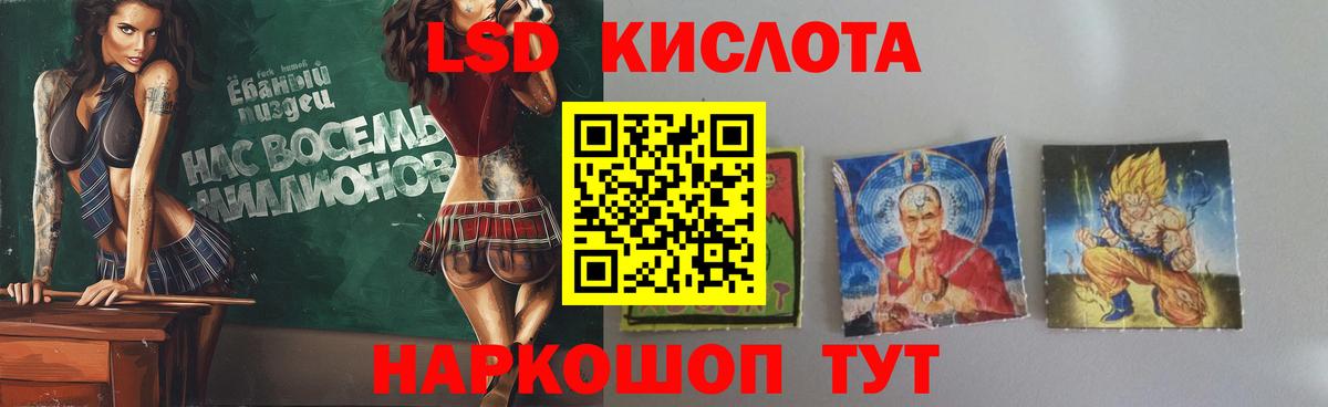LSD-25 экстази кислота  Лсд 25 экстази ecstasy  Прокопьевск  Вход с VPN 