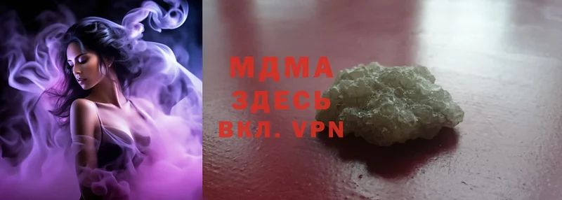 blacksprut ссылки  закладки  Прокопьевск  MDMA crystal 