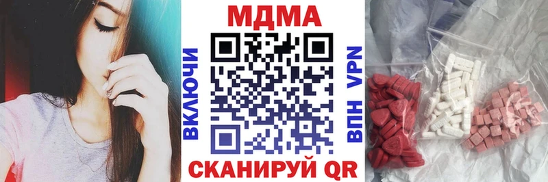 МДМА молли  KRAKEN зеркало  Прокопьевск 