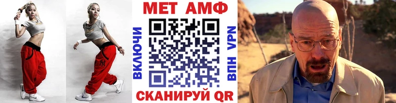 Метамфетамин кристалл Прокопьевск
