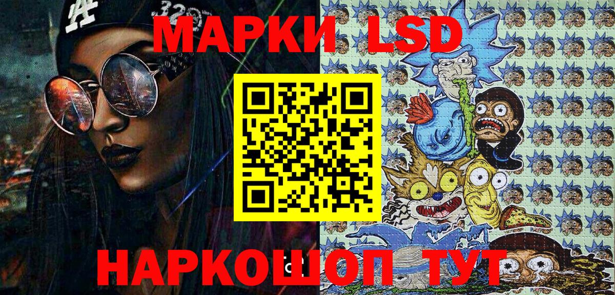 Марки 25I-NBOMe 1500мкг  Марки N-bome  Прокопьевск 