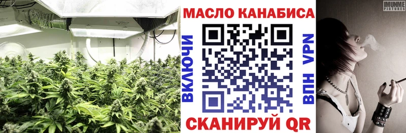 MEGA зеркало  Прокопьевск  Дистиллят ТГК вейп с тгк 
