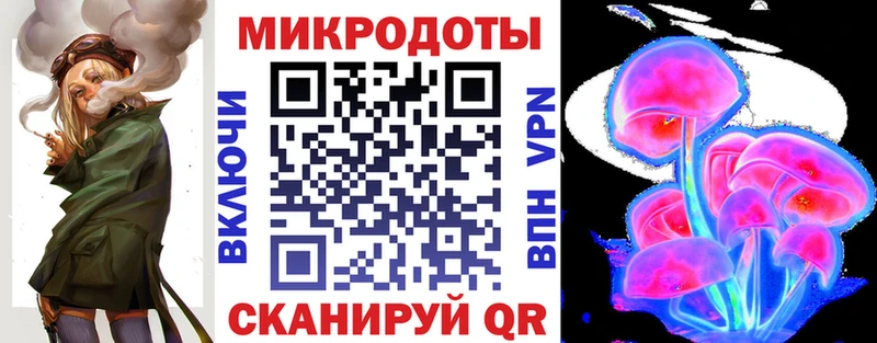 ссылка на мегу рабочий сайт  Прокопьевск  Галлюциногенные грибы мухоморы 