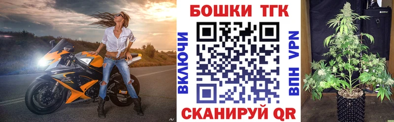 Бошки Шишки планчик магазин darknet формула Прокопьевск
