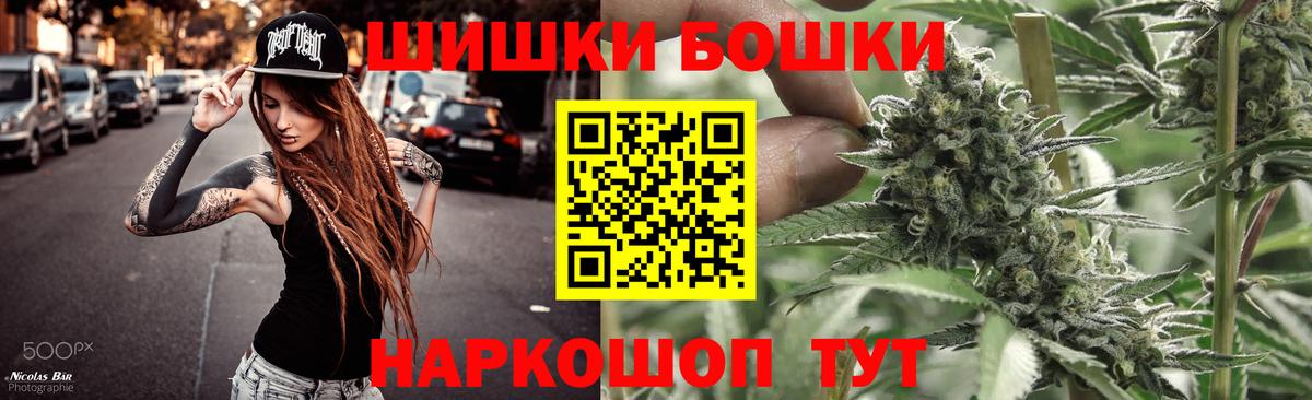 Марихуана OG Kush  Канабис Ganja  Каннабис планчик  Прокопьевск  Канабис MAZAR 