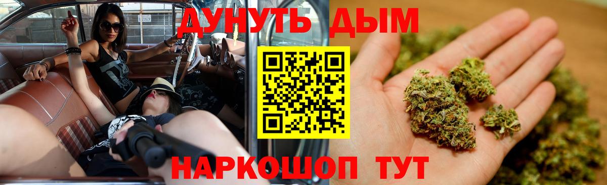 Марихуана ГИДРОПОН Прокопьевск