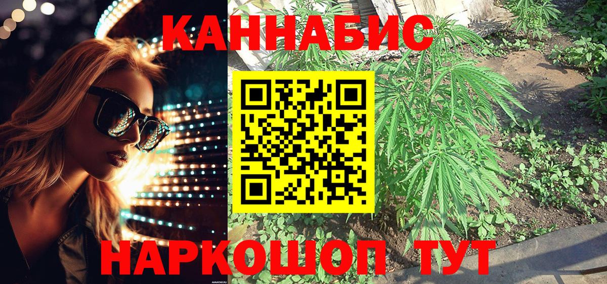 Марихуана Bruce Banner  Бошки Шишки конопля  Вход с VPN  Каннабис Amnesia  Прокопьевск 